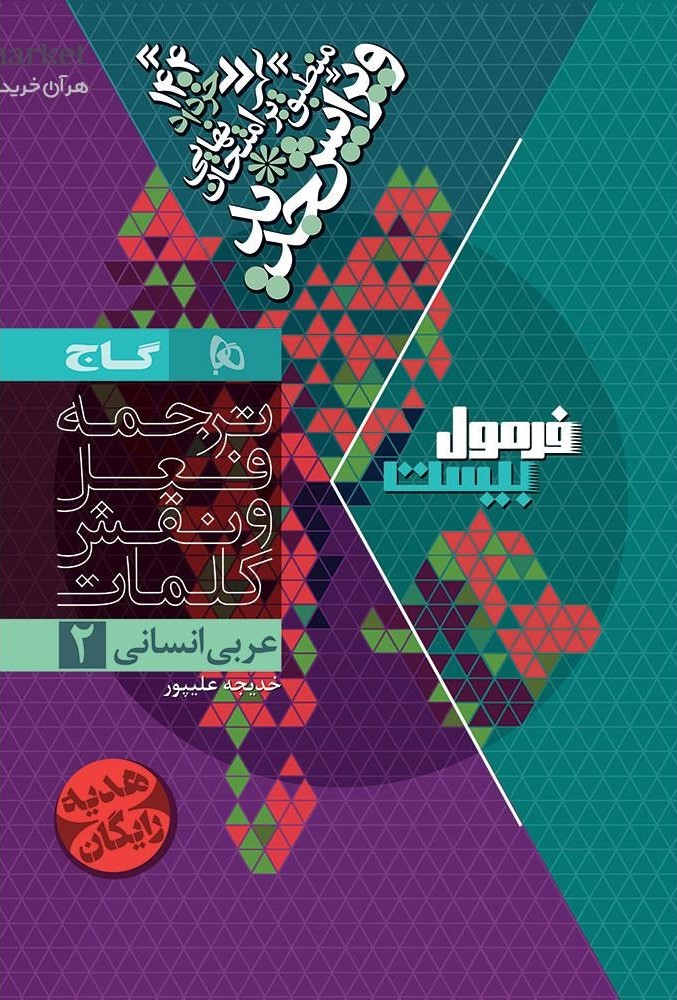 تصویر محصول